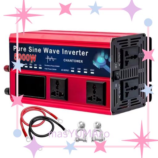 ZMART 5000W, 12V, 110V 60HZ 正弦波 インバーター DC 12Vから AC 110V への電圧コンバーター 車用 ソーラーパワーインバーター DC-ACインバーター 純正弦波 パワーインバーター 車載インバーター 太陽…