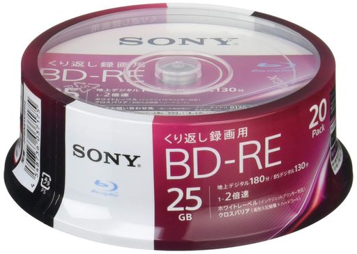 ソニー 日本製 ブルーレイディスク BD-RE 25GB (1枚あたり地デジ約3時間) 繰り返し録画用 20枚入り 2倍速ダビング対応 ケース無し 20BNE1VJPP2