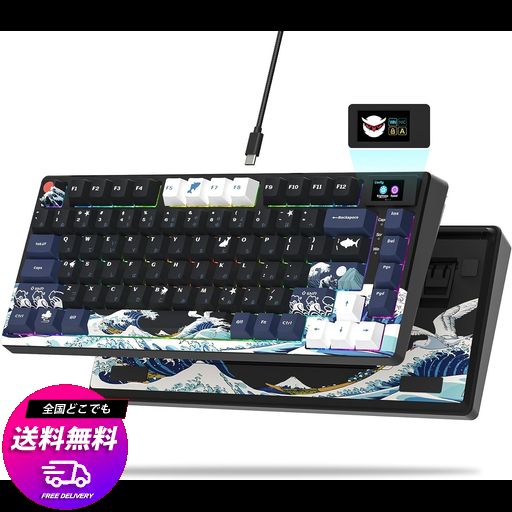 ゲーミングキーボード WOMIER 神奈川 特別モデル 有線 75% キーボード LCDスクリーン搭載 ホットスワップ対応 RGBバックライト メカニカルゲーミングキーボード WINDOWS/MAC対応 オフィス/ゲーム…