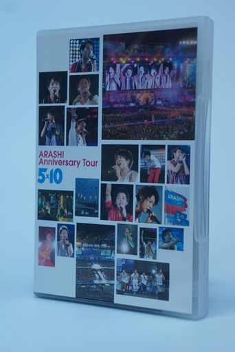 ARASHI ANNIVERSARY TOUR 5×10 [DVD] 4,528円