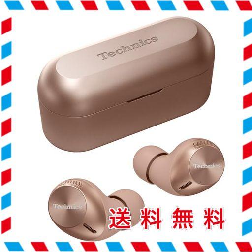 テクニクス ワイヤレスイヤホン EAH-AZ40M2-N ローズゴールド BLUETOOTH ノイズキャンセリング 3台マルチポイント IPX4 LDAC対応 ハイレゾ音質再生 アプリ対応