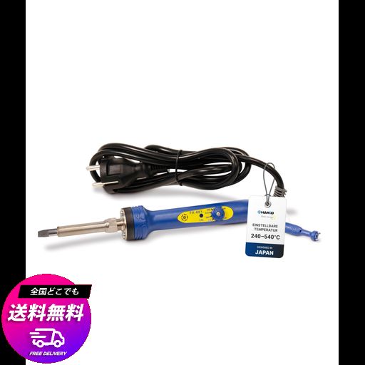 白光(HAKKO) ダイヤル式温度制御はんだこて 高熱容量タイプ ステンドグラス用 FX601-01