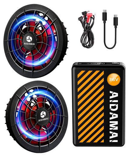 42V/36V/28V超高出力 ファンバッテリー セット ファン付き作業服対応 25000MAH 4段階風量調節 作業服用 作業着用 9CM服穴径対応 急速充電 省エネ 熱中症対策 猛暑対策(36V,赤羽根) 8,077円