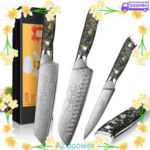 KyushuBlade 三徳包丁 3本セット Amazon | KyushuBlade 包丁3本セット【三徳+牛刀+ペティナイフ】プロ用