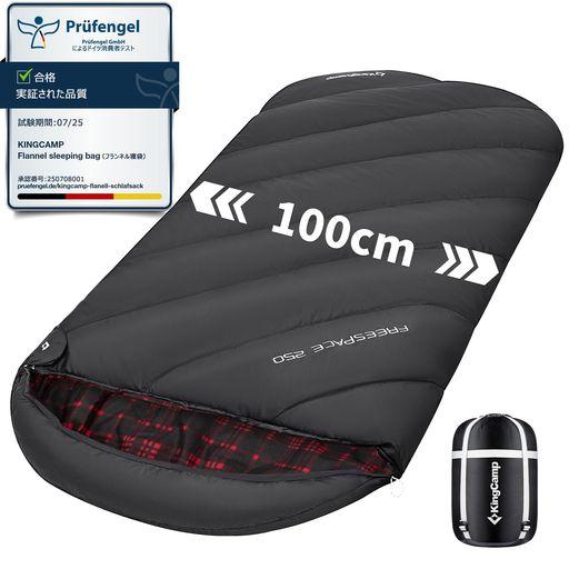 KINGCAMP 寝袋 シュラフ 封筒型 オールシーズン 冬用 大きいサイズ 幅100CM ワイド フランネル キャンプ用