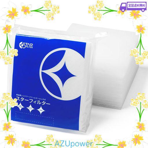 スターフィルター 換気扇フィルター キッチン レンジフード 交換用 12枚 カバー 換気扇 フィルター 整流板 不燃性・高除去率のガラス繊維タイプ 厚手 [297×390MM枠用] SF03-12-0-297390