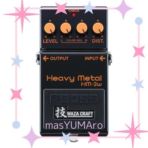 BOSS HM-2W HEAVY METAL WAZACRAFT ボス ギターエフェクター