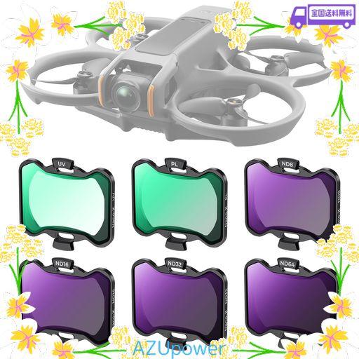 K&amp;F CONCEPT FOR DJI AVATA 2 専用フィルターセット(UV+PL+ND8+ND16+ND32+ND64)UVフィルター PLフィルター NDフィルター 保護フィルター 装着便利 減光量調整 AGC光学ガラス コントラスト強調