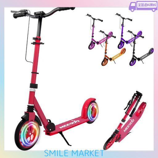 【MEE GOO 折りたたみ式 光るLEDタイヤ】キックスクーター 大人子供兼用 耐荷重100KG 8インチ ショックアブソーバー付き ハンドル高さ調整可能 デュアルブレーキ 滑り止めデッキ (レッド)