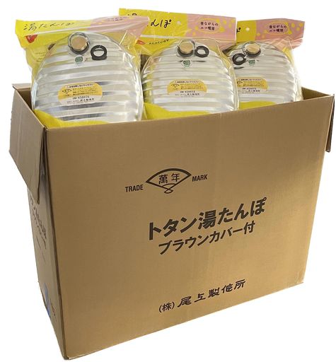 尾上製作所(ONOE) 18個入り トタン湯たんぽ BRカバー付 G-MY-7205 [キャンプ 防災グッズ 金属 日本製 容量2.4リットル お湯 アウトドア カバー付き]