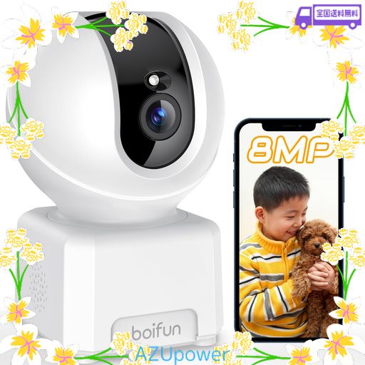 防犯・セーフティ 見守りカメラBOIFUN ペットカメラ 自動追尾 360°全