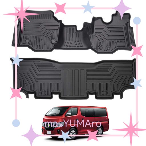 CARTIST ニッサン NV350 キャラバン E26系 フロアマット カーマット セカンドマット CARAVAN E26 2012-2022年に適用 防水 滑り防止 耐汚れ 立体 3Dフロアマット 抗菌効果 TPE素材 カスタムパーツ 車種… 12,900円