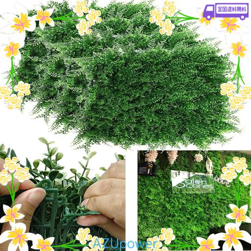 UYOYOUS ウォール フェイクグリーン 人工植物マット 壁掛け 人工壁の芝生 ウォールグリーン 12枚 40CM×60CM 厚さ10CM 壁のデコレーション室内外兼用マット 目隠し グリーン スクリーン (人工シダ)