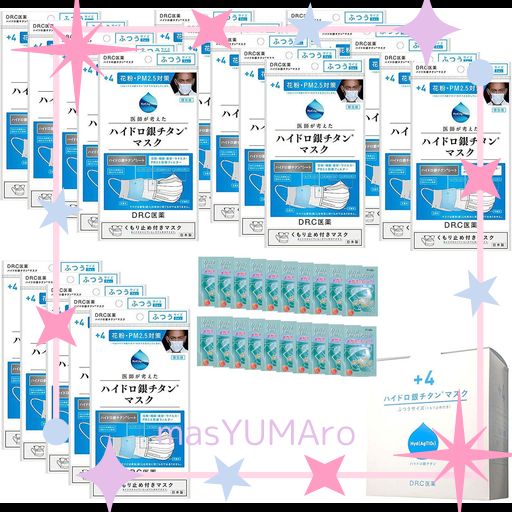DR.C医薬 日本製 医師が考えた ハイドロ銀チタン 不織布 マスク +4 ふつうサイズ くもり止めつき 1袋3枚入り×20セット(合計60枚) (メガネクリーナーシート付)