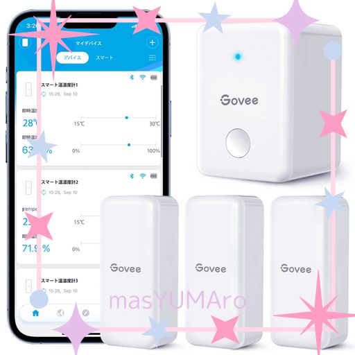 GOVEE WIFI 温湿度計 温度計 湿度計 デジタル ワイヤレス 高精度 乾燥対策 アラーム 異常通知 インテリア コンパクト センサー3つ ゲートウェイ1つ インフルエンザ対策 温湿度管理 温室 地下…