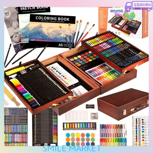 KINSPORY 168点 お絵かきセット 絵具セット 豪華 想像力 創造性 色鉛筆 クレヨン 水彩画 収納ケース付き 持ち運び 収納便利 (ダークブラウン)