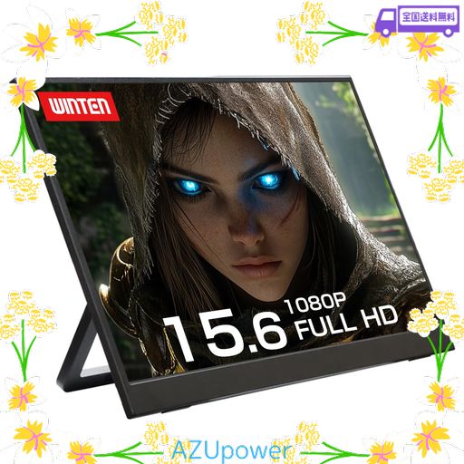 WINTEN モバイルモニター 15.6インチ 1920*1080 フルHD ゲーミングモニター ディスプレイ 外付けモニター 軽量 薄型 ノングレア(非光沢) IPSパネル 内蔵スタンド カバー付 スピーカー内蔵