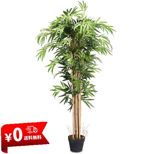 TANGKULA 観葉植物 フェイク 150CM フェイクグリーン 人工観葉植物 造花 インテリア 室内 屋外 フェイク植物 人工 観葉植物 水やり不要 枯れない 盆栽植物 きれいな人工バンブー