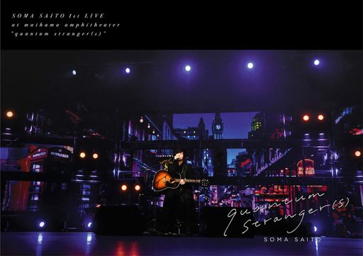 斉藤壮馬 1ST LIVE“QUANTUM STRANGER(S)”(通常盤) [DVD]