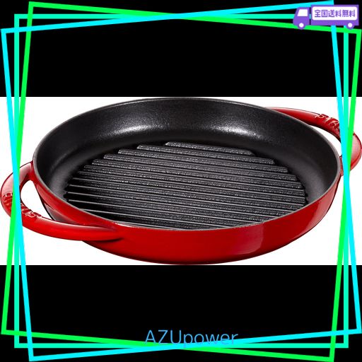 STAUB ストウブ 「 ピュアグリル ラウンド チェリー 22CM