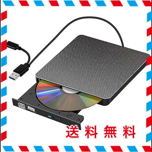 外付CD・DVDドライブ USB3.0/TYPE Cポート付き CD/DVD読込み 録画込み対応 CD/DVDプレーヤー 外付け光学ドライブ ...