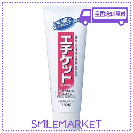 エチケットライオン タテ型 130G ×10個セット