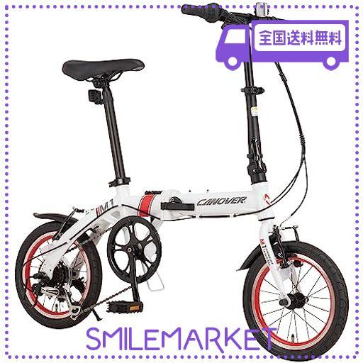 カノーバー 折りたたみ自転車 折り畳み自転車 14インチ シマノ 6段変速 46T大型クランク 軽量 約10KG アルミフレーム CA-M1 ホワイト 61904