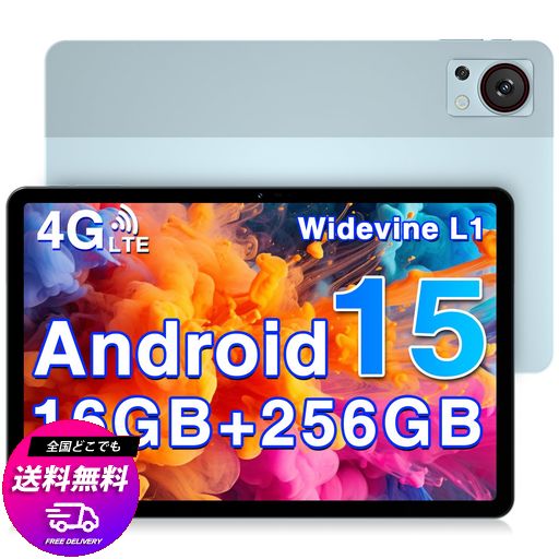 【ANDROID 15 タブレット】DOOGEE T30S アンドロイド 15 タブレット 11インチ SIM フリー 8コア T606 ANDROID TABLET 16GB+256GB+1TB拡張、2K 解像度1920*1200