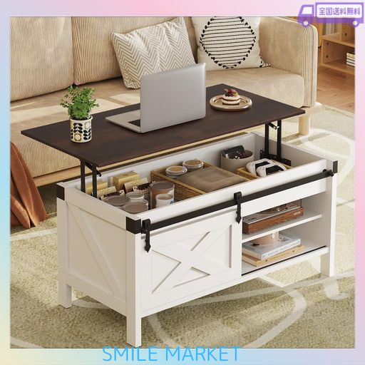 WLIVE コーヒーテーブル 昇降式 リビングテーブル ローテーブル