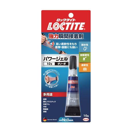 LOCTITE(ロックタイト) 強力瞬間接着剤 パワージェル 10G、垂直面でもたれることなく使用可能。高い柔軟性をもち、衝撃・振動にも強い、多用途タイプ - LPG-010