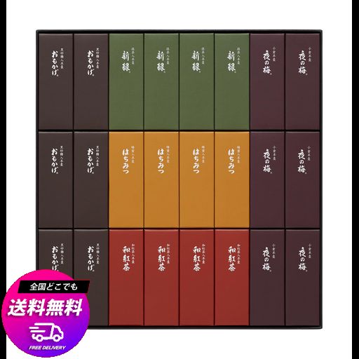 とらや 小形羊羹 24本入