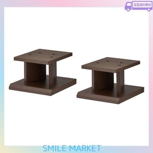 ハヤミ工産 スピーカースタンド 2台1組 高さ15CM ダークブラウン SB-51