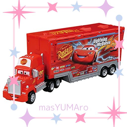 タカラトミー(TAKARA TOMY) ディズニー カーズ トミカ 整備トレーラーであそぼう! マック (カーズ1タイプ)