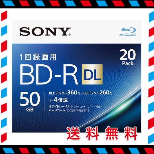 ソニー(SONY) 【20枚(地デジ約120時間)ディスク1枚により多く保存】 ソニー / 20枚入り / ビデオ用ブルーレイディスク / 1回録画用 / BD-R / 1枚あたり50GB(地デジ約6時間) / 1-4倍速 / ディスク用ケ…