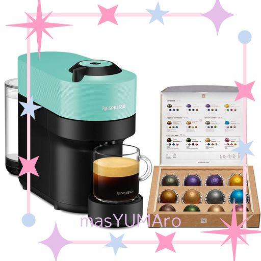 ネスプレッソ VERTUO カプセル式コーヒーメーカー ヴァーチュオ ポップ 