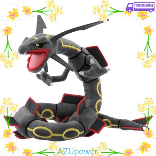 ポケットモンスター ポケモンぬいぐるみ 黒いレックウザの通販はau PAY