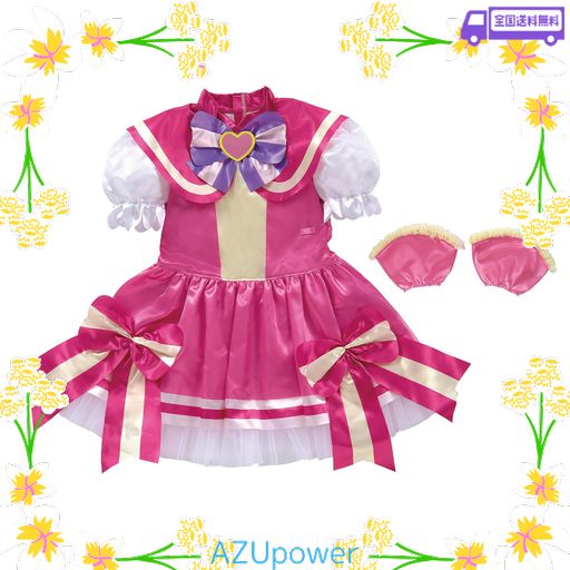 [BANDAI] わんだふるぷりきゅあ! 変身プリチューム キュアワンダフル