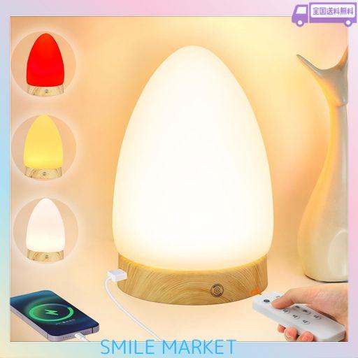 10000LUXライト 高照度ブライトランプ + レッドライト 赤い光 670NM 赤色光療 法 2IN1多機能 LEDライト RA98 自然光 デイライト 3段色温度/5段調光可能 リモコン付き 体内時計リセット/睡眠向上/オ…