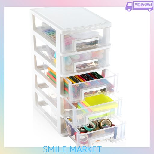 NUOLUX 収納ケース 引き出し 小物 卓上 収納ボックス 5段 幅15×奥行21.5×高さ31CM プラスチック ケース ボックス 収納 小物ケース 卓上収納 事務用品 手帳用品 手芸 文房具 収納ボックス ホワ…