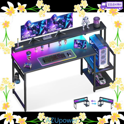AODK ゲーミングデスク パソコンデスク LED付き 幅140CM(約 )モニター台&棚付き 机 PCデスクフック付き GAMING DESK ゲーミングテーブル ゲームデスク 左右入れ替え対応 カーボン調ブラック