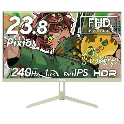 PIXIO PX249 WAVE MINT GREEN ゲーミングモニター 23.8インチ 240HZ FHD IPS ミント グリーン 1MS GTG HDR対応 FREESYNC FLICKER-FREE ブルーライトカット スリムベゼル
