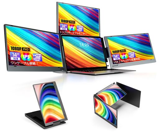 ROADOM 14インチ トリプルモニター マルチモニター 全身アルミ合金製 TYPE-C ケーブル1本接続 55,334円
