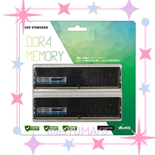 シー・エフ・デー販売 CFD販売 CFD STANDARD デスクトップ用 メモリ