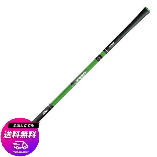 ELITEGRIPS(エリートグリップ) ワンスピード ヘビーヒッター ゴルフスイング練習器具 ショートグリーン 35インチ 680G
