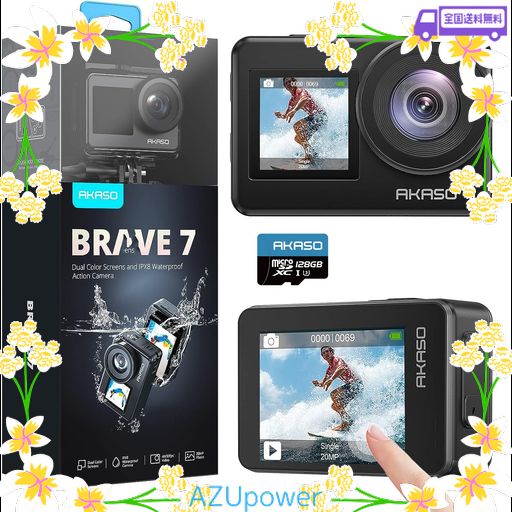 アクションカメラ-AKASO BRAVE7-4K 128GB ウェアラブルカメラ IPX8本機防水10M 水中カメラ 6軸手ぶれ補正 WIFI アクションカム