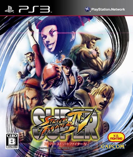 スーパーストリートファイターIV コレクターズ・パッケージ(サントラCD&映像DVD&ブックレット同梱) - PS3