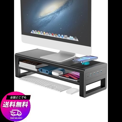 STARSIKI モニター台 2層 モニタースタンド USB 3.0 データ転送 パソコン台 ディスプレイ台 金属製 机上台 スマホ専用置き場付き ディスプレイ/PC/ノートパソコン用