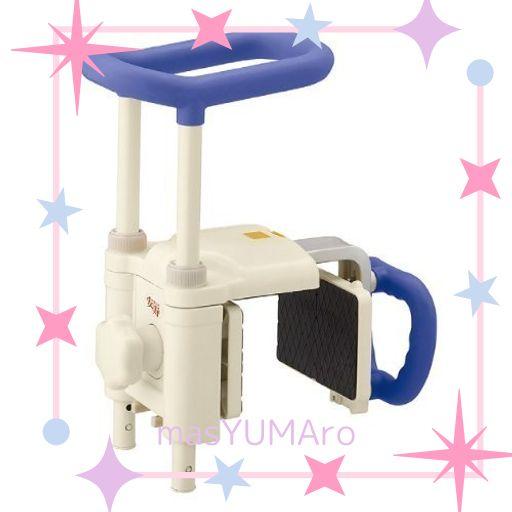 アロン化成 安寿 高さ調節付浴槽手すりUST-200N ブルー