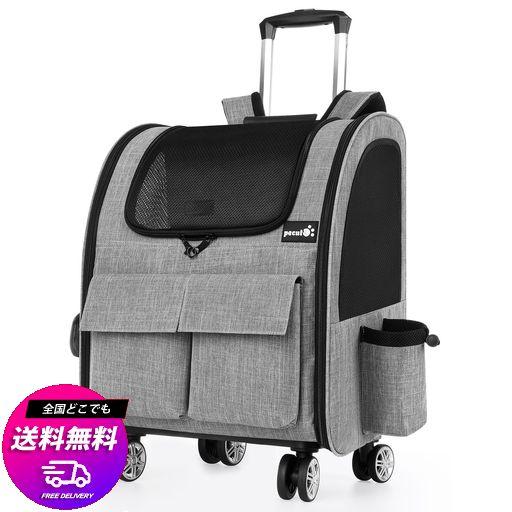 PECUTE ペットキャリー リュック ペットキャリー キャスター付き 猫 猫用 キャリー カート 3 WAY 犬 小型犬 ペットキャリーケース 折り畳み 取り外し可能な車輪 ドライブ 旅行 通院 防災 避難…