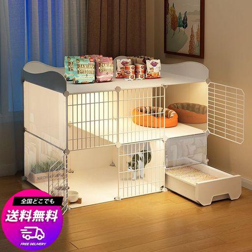 猫 ケージ トイレ付き 2段 大型 広い スリム 飛散軽減 一体型 組み立てが簡単 DIY組立 大型 猫ゲージ 通気性が良い 脱走防止 キャットケージ トイレ付き 掃除しやすい 大きい キャットゲー…